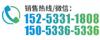 聯系電話